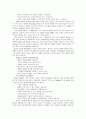 CRM사례 - DM 4페이지