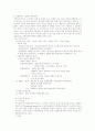 정책과정 2페이지