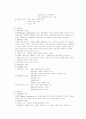 정책과정 7페이지