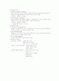 정책과정 9페이지