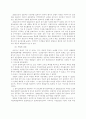 도시 지역마케팅 전략의 성공요건 14페이지