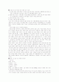 스텔스기능 보유 비행기 1페이지