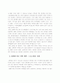 초등학생의 과외 체육 스포츠 시설 이용 유형 분석 19페이지
