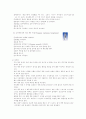 활력징후 3페이지