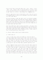 판소리의 영화화에 대한 논의 6페이지