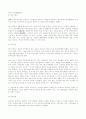 메이지시대 1페이지