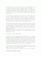 발레작품에 나타난 여성의 이미지에 관한 연구 10페이지