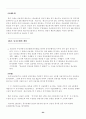 신용장에 대해서 24페이지