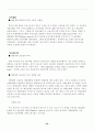 신용장에 대해서 32페이지