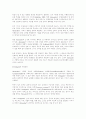 스트레칭 테크닉을 위한 신체학습법에 관한 연구 9페이지