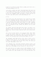 스트레칭 테크닉을 위한 신체학습법에 관한 연구 14페이지