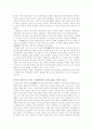 탈북자문제 2페이지
