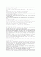 인터넷 쇼핑몰 [비즈니스] 2페이지