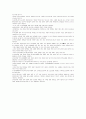 인터넷 쇼핑몰 [비즈니스] 3페이지