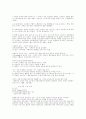 사회변동론필기본 19페이지