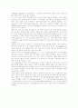 서양잡지 디자인의 변천 9페이지