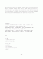 통계학으로 본 교향곡 19페이지