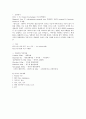 schizophrenia paranoid type : case study 5페이지