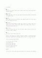 소비자 보호 문제 15페이지