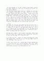 브레히트 5페이지