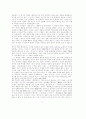 정지용의 시와 기행산문에 대한 연구 7페이지