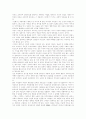 최정희 소설 연구 6페이지