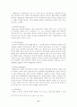 [신문방송]대학광고물 사례를 통한 대학광고유형 분석 21페이지