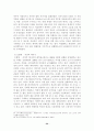 [신문방송]대학광고물 사례를 통한 대학광고유형 분석 34페이지