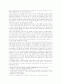 정당에 관한 정리와 이해 4페이지