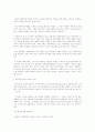 기업 구조조정 9페이지