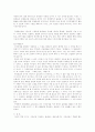 기업 구조조정 14페이지