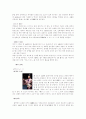 일본의 스모에 관하여 3페이지