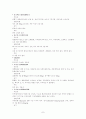 심장중환자의 간호에  관하여 7페이지