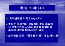 경영혁신 22페이지