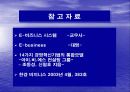 경영혁신 34페이지