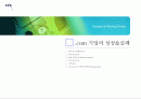 .com 기업의 성공&실패  (포트리스 사례분석) 1페이지
