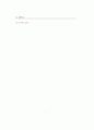 청소년이 지각하는 또래집단의 유형과 의복행동 26페이지