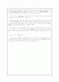 대한항공의 서비스 마케팅(7P를중심으로 경쟁기업들과 비교) 3페이지