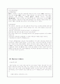 대한항공의 서비스 마케팅(7P를중심으로 경쟁기업들과 비교) 15페이지