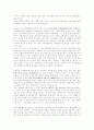 프랑스의 수도 파리에 대해서..(사진첨부) 9페이지