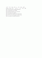 프랑스 노동운동사에 관한 연구.... 7페이지