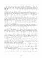 프랑스 문화(샹송)에 관한 자료와 분석..... 3페이지