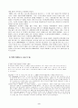 프랑스 문화(샹송)에 관한 자료와 분석..... 8페이지