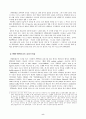 프랑스 문화(샹송)에 관한 자료와 분석..... 9페이지