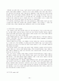 프랑스 문화(샹송)에 관한 자료와 분석..... 11페이지