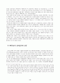 프랑스 문화(샹송)에 관한 자료와 분석..... 14페이지