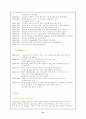 (기업분석) 유한킴벌리의 환경마케팅 (그린마케팅) 32페이지