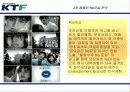 (마케팅전략) KTF, NA브랜드 마케팅 전략(광고전략, IMC전략) 30페이지