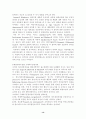 [광고] TV광고와 인터넷광고의 소비자행동 분석 14페이지