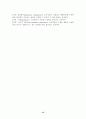 [광고] TV광고와 인터넷광고의 소비자행동 분석 15페이지